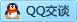 QQ在线咨询821532127
